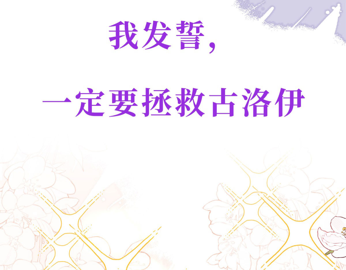 预告 第 70 页