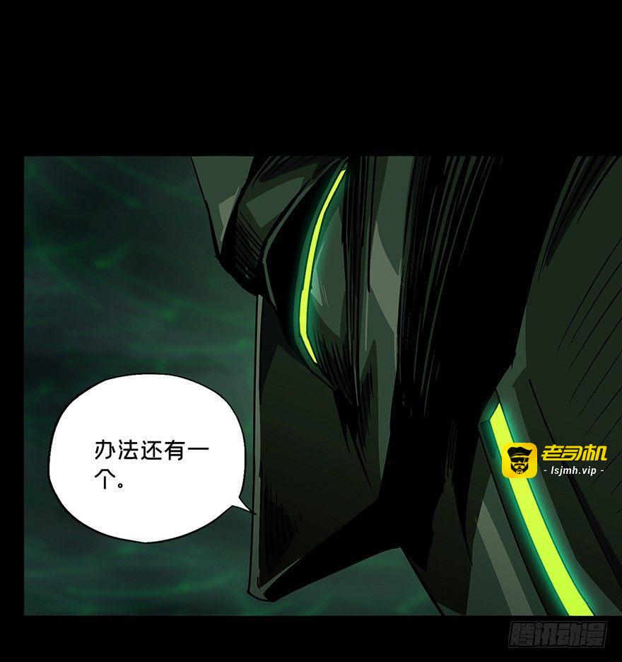 第十三章/宿卫下 第 11 页