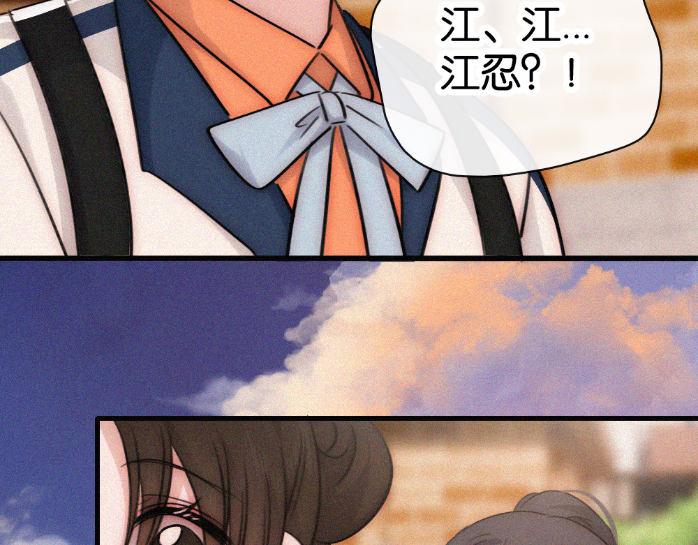第136话 迎接 第 42 页