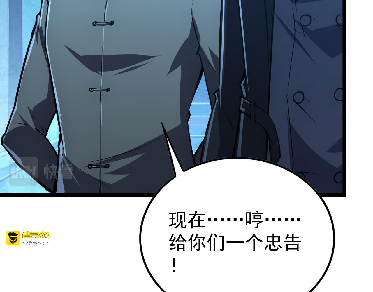 149 兽境排行榜巨变 第 63 页