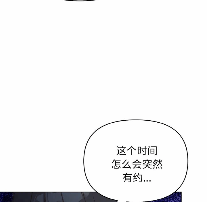 第20话 第 139 页
