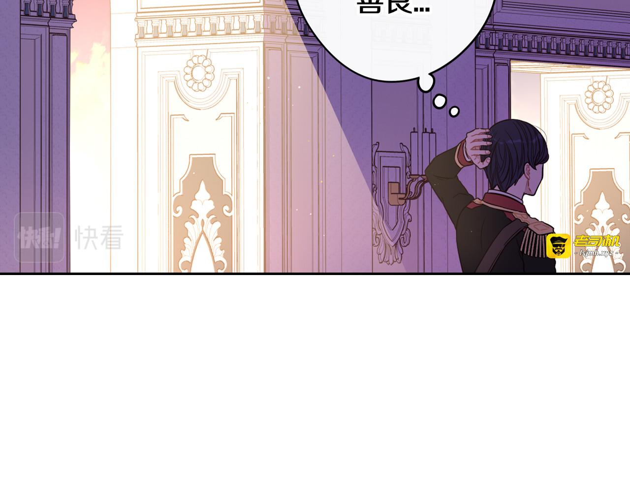 第60话 把你给我一天 第 125 页