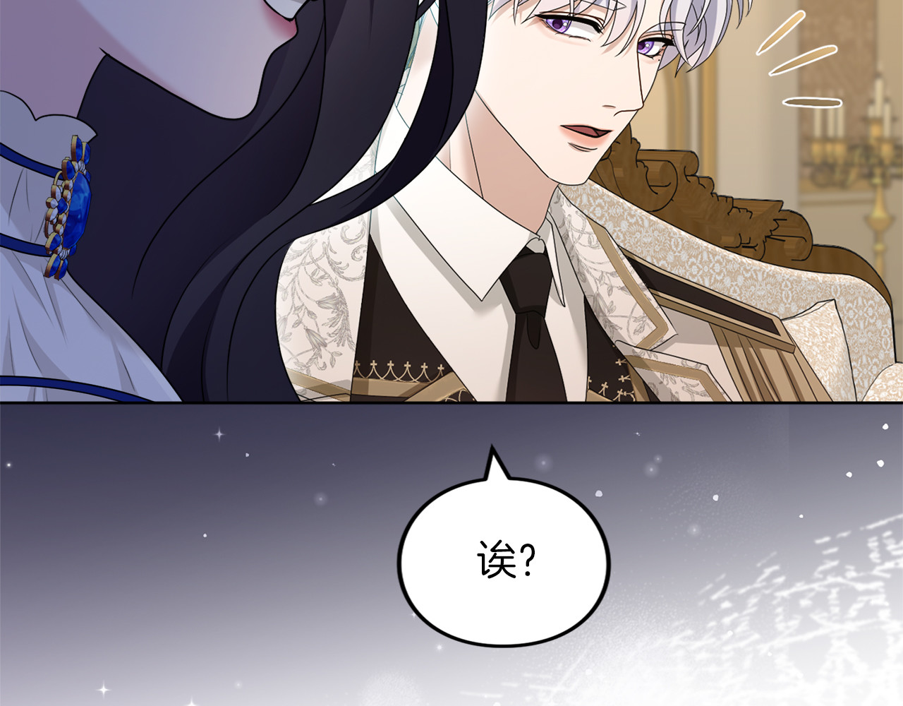 第23话 圣女与骑士 第 168 页