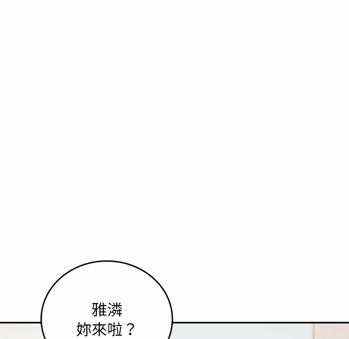 第14话 第 14 页