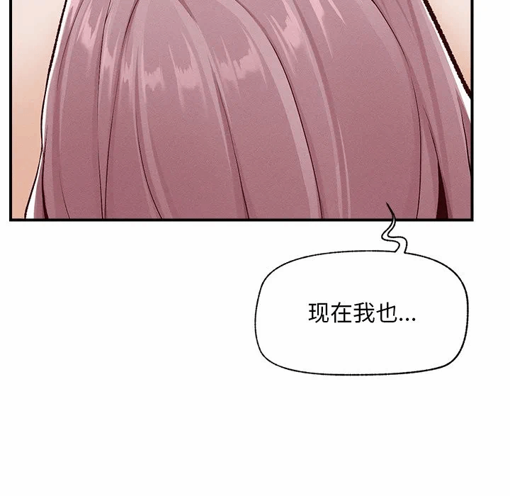 第4话 第 31 页