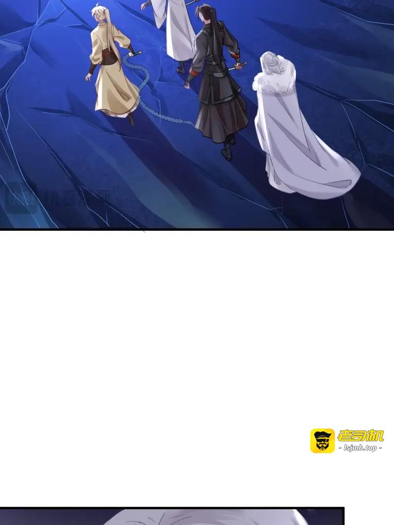 第48话 第三十九话 冰洞 第 15 页