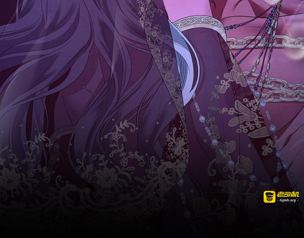 第74话 新婚之夜 第 137 页