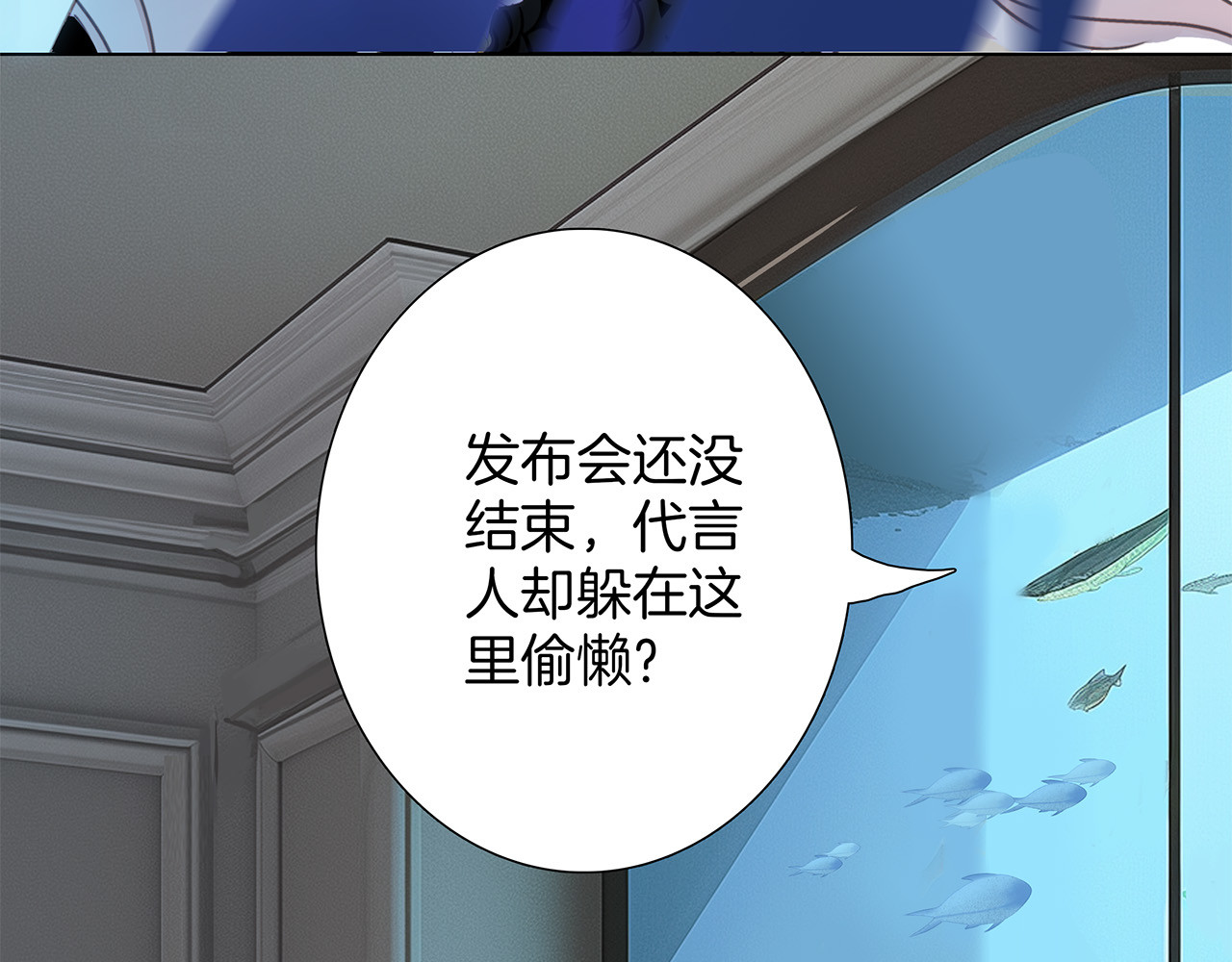 72：想见你 第 32 页