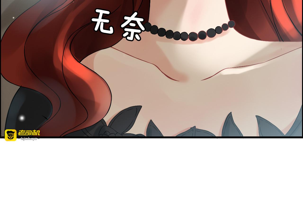 第62话 他永远都这么神秘 第 93 页