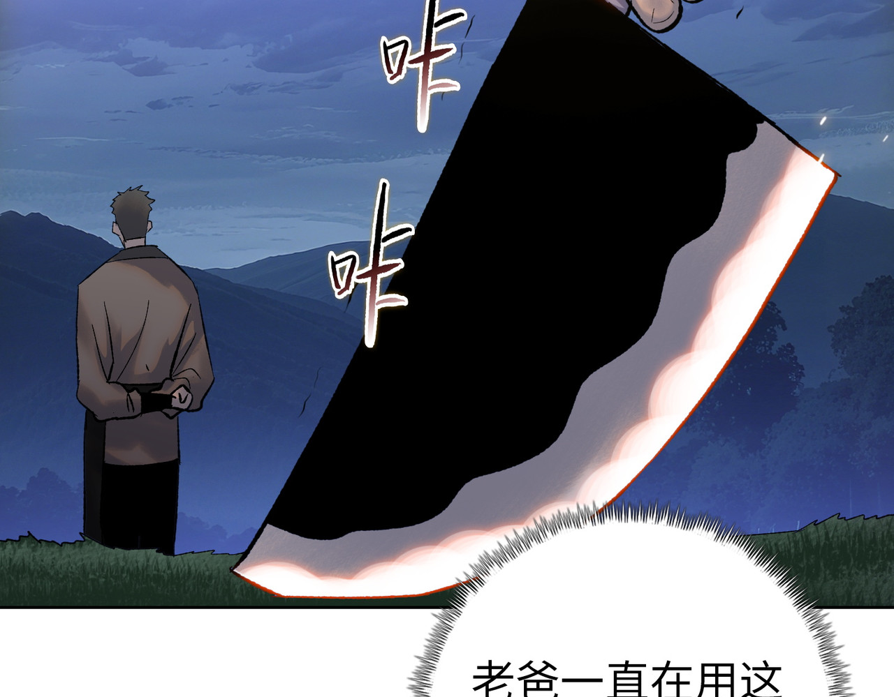 第10话  教你三招！ 第 186 页