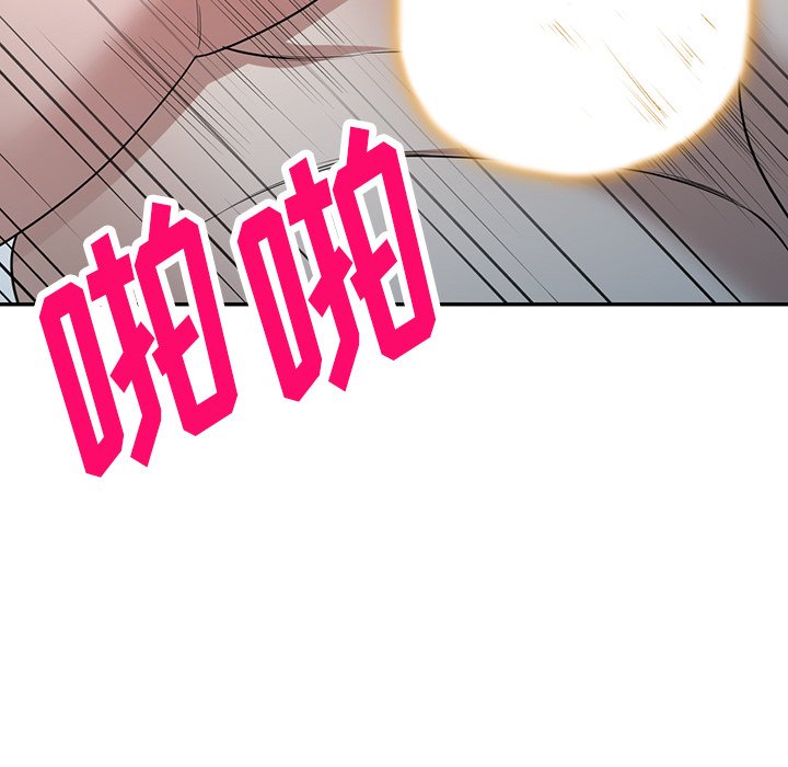 第43话 第 93 页
