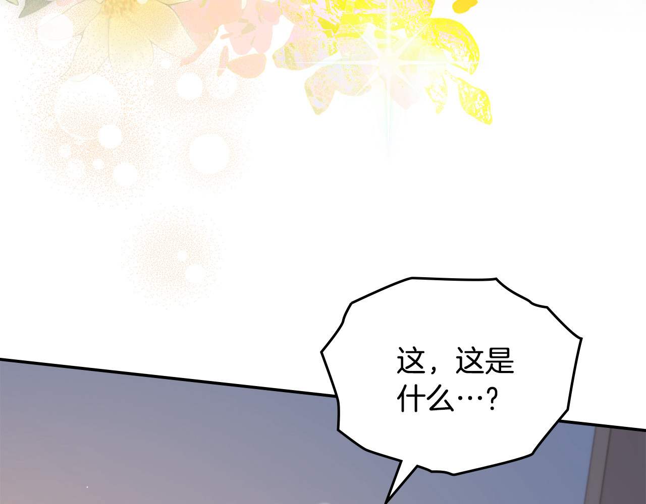 第4话 死也要死在这 第 66 页