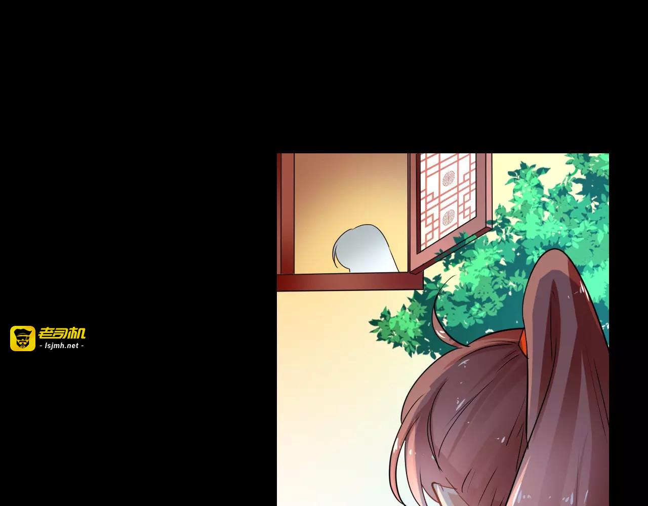 完结篇 温柔 第 51 页