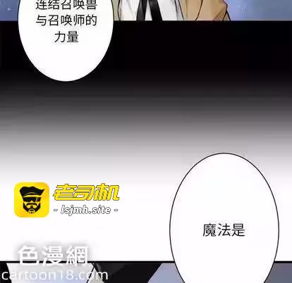 第48话 第 39 页