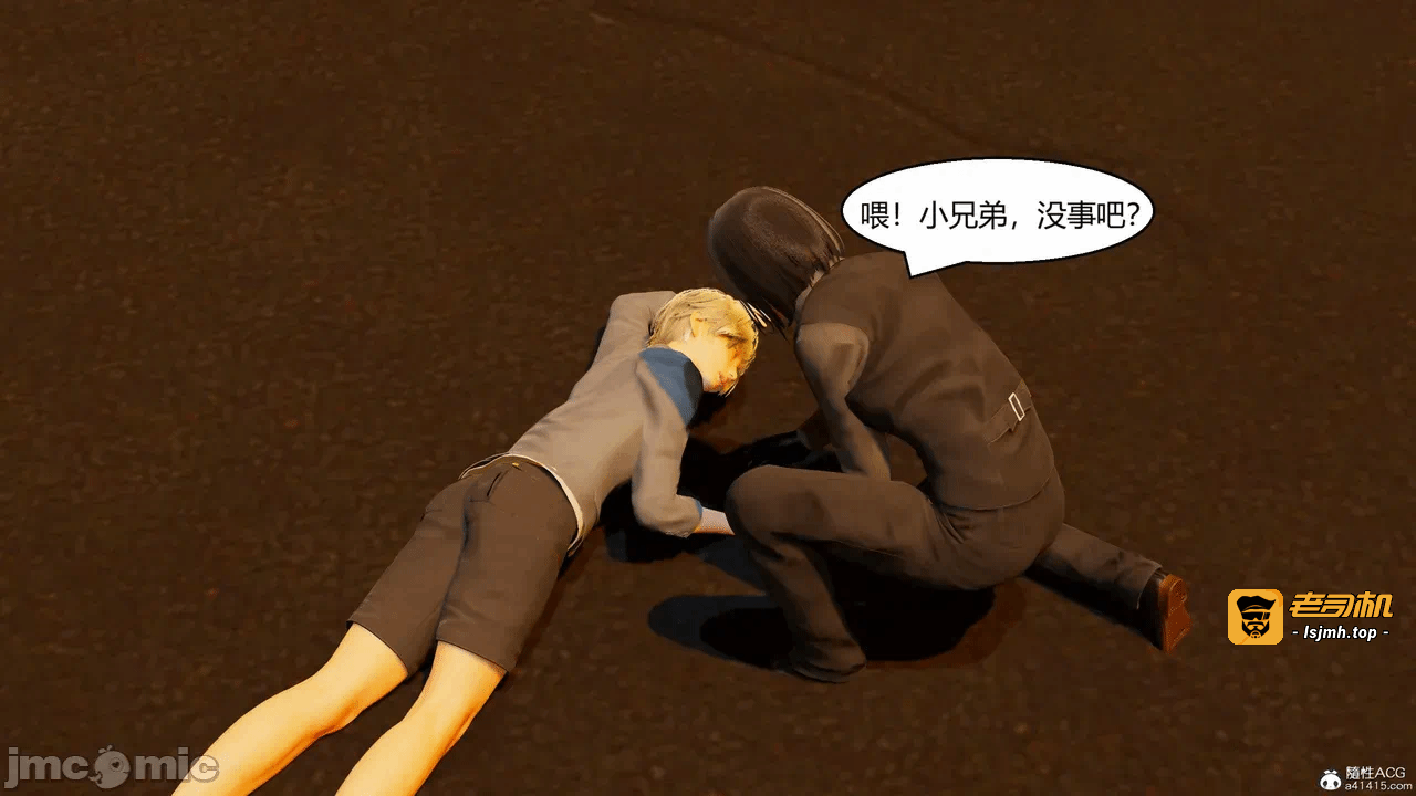 第一话 第 139 页