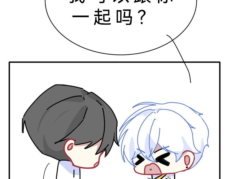 我们可以交个朋友吗 第 124 页