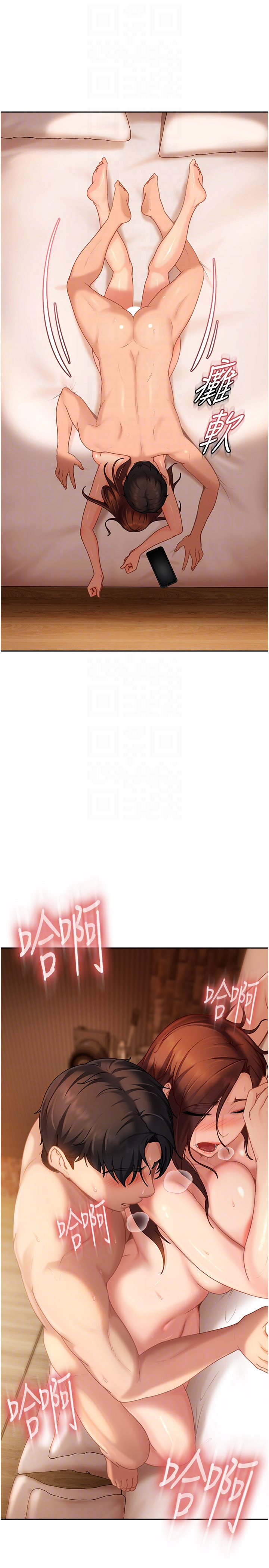 第16话 - 姐姐好想要你的大肉棒♥ 第 34 页
