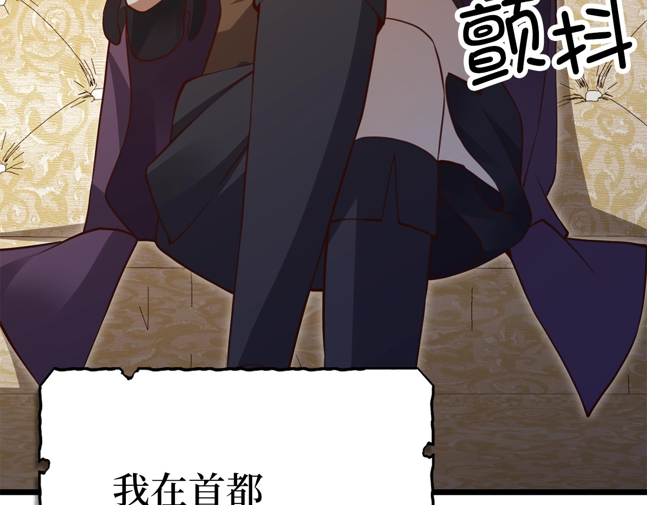 第86话 疯狂的事 第 154 页