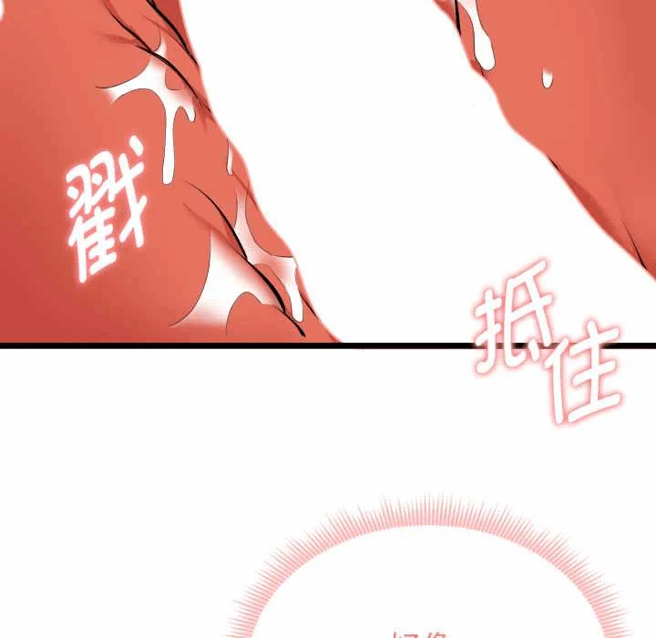 第5话 第 21 页