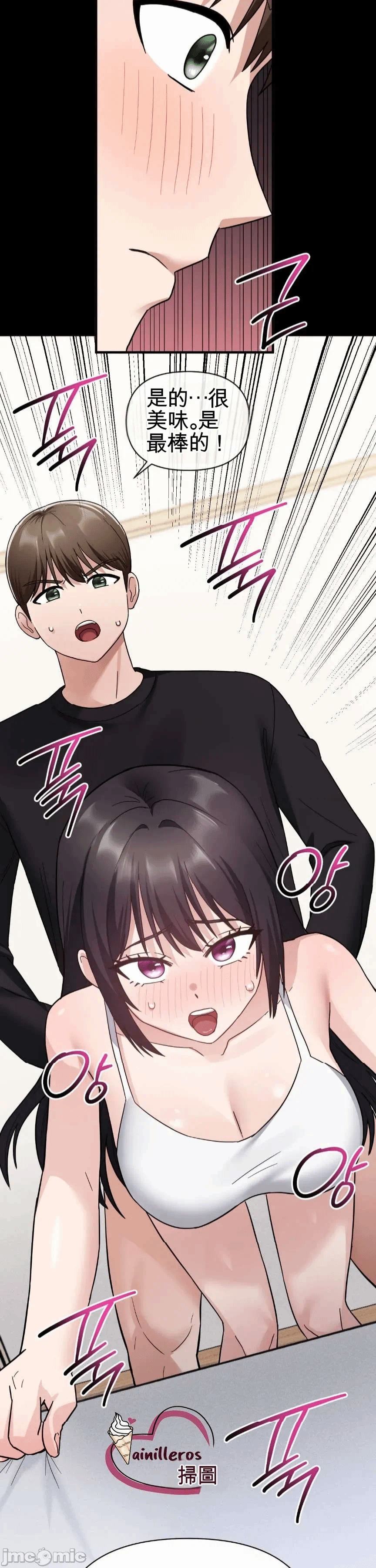第3话 第 29 页
