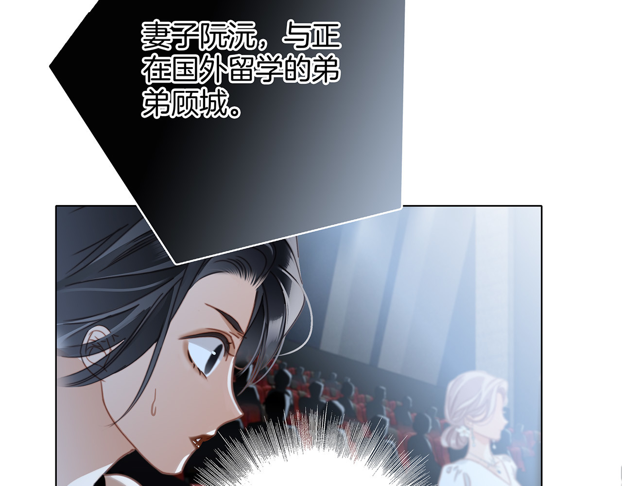 62：迟来的真相 第 66 页