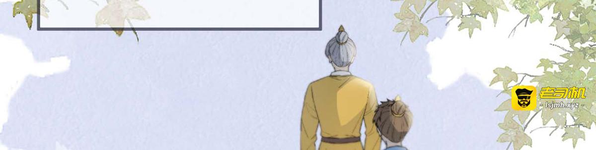 第173话 可以继续吻你吗？ 第 121 页