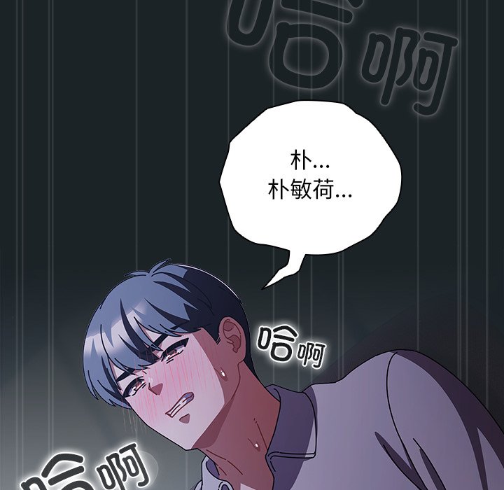 第26话 第 32 页