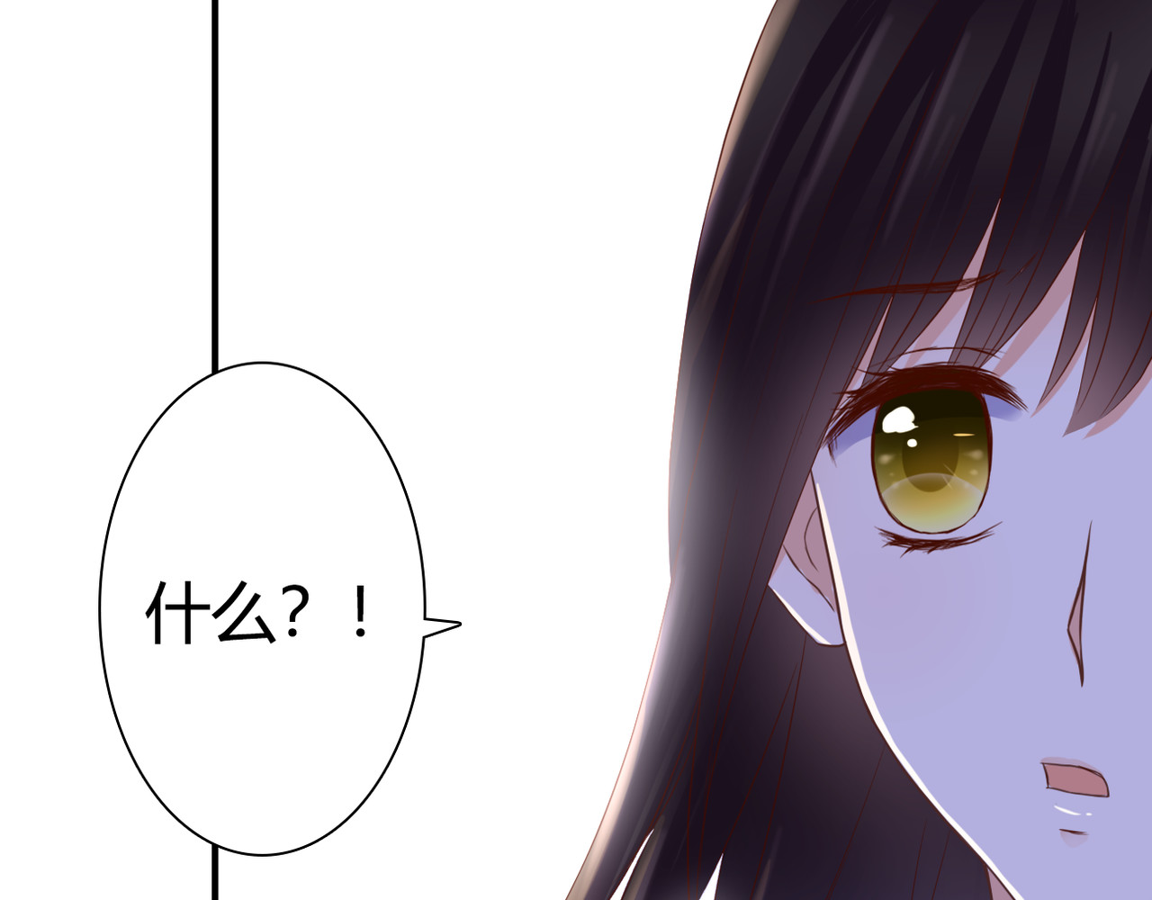 第31话 诡异之影 第 74 页