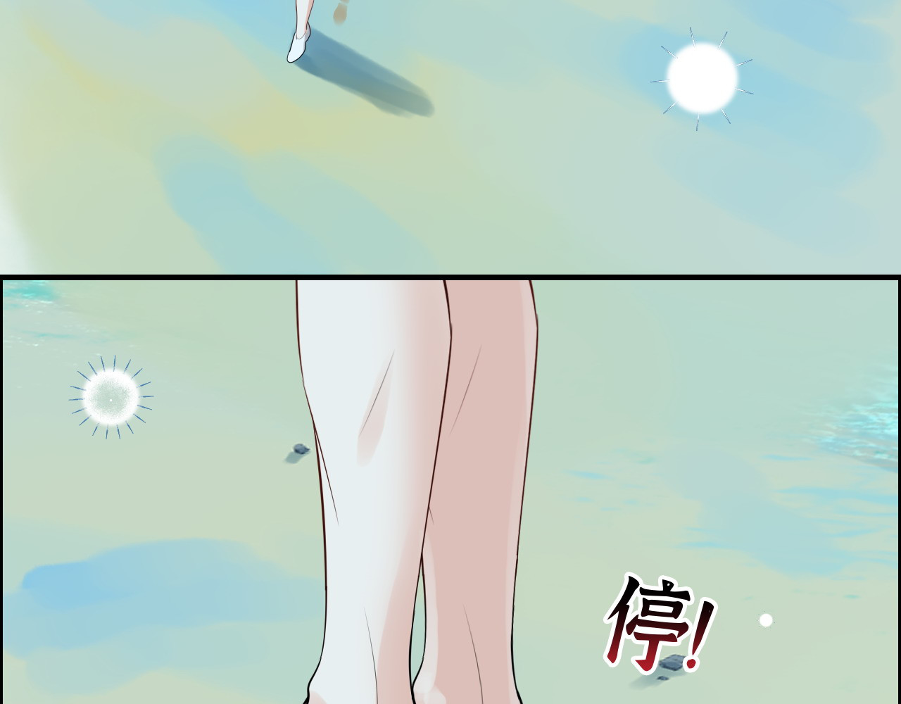 第449话 准备撤离 第 72 页