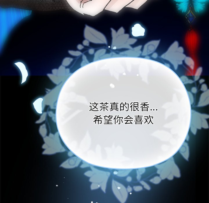 第3话 第 97 页