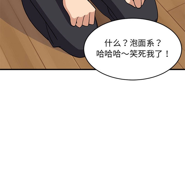 第22话 第 128 页