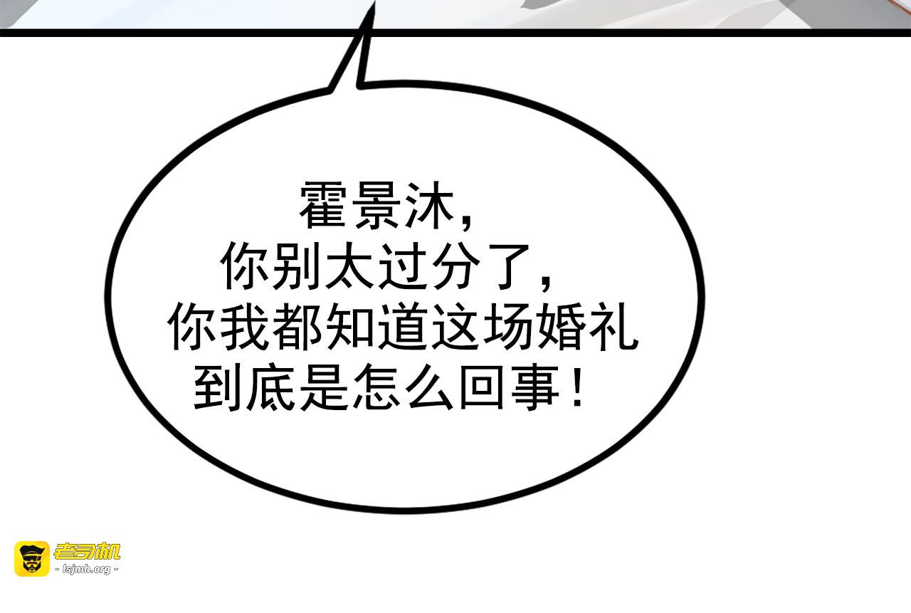 第6话 第 57 页