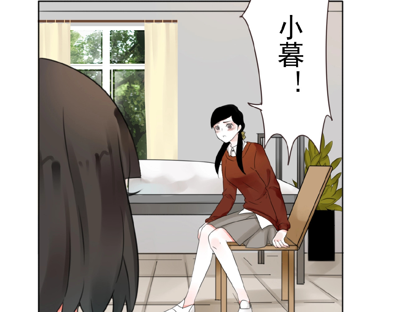 第20话  时空再次变化 第 16 页