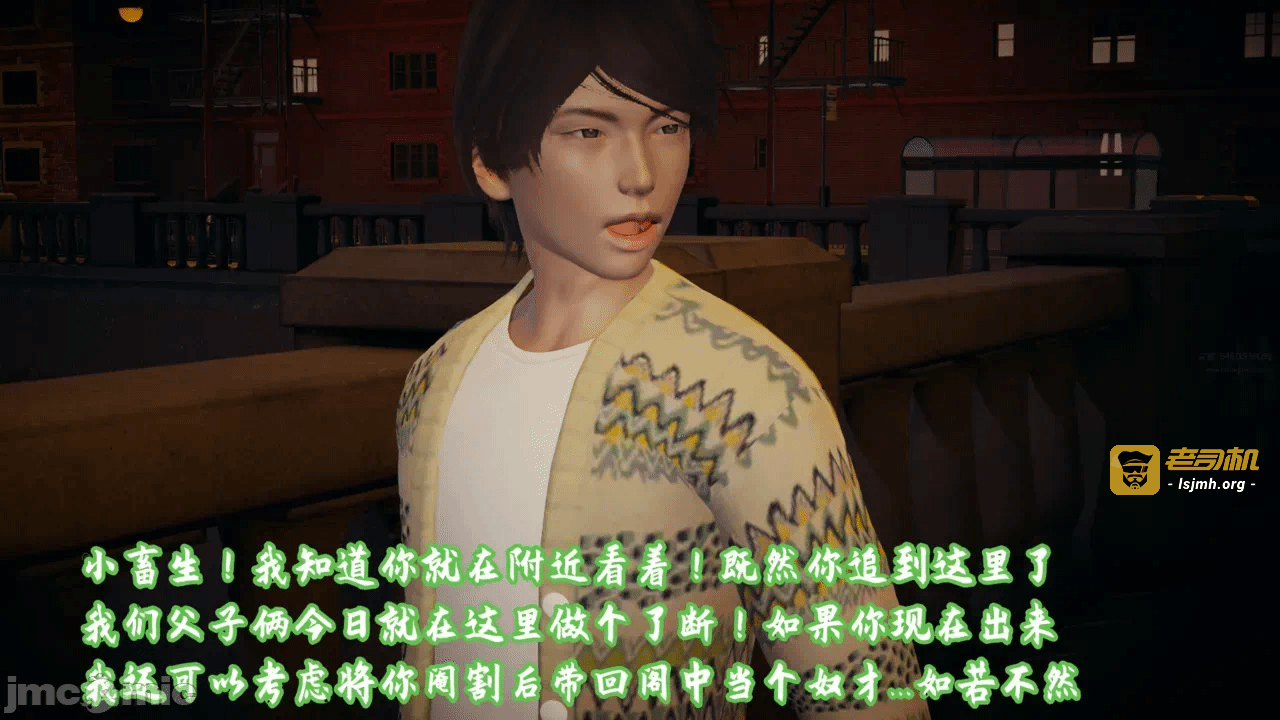 第一话 第 155 页