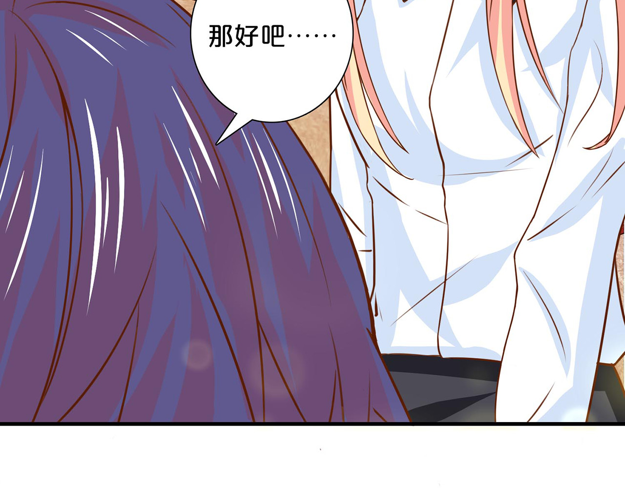 第130话 恩断义绝 第 78 页