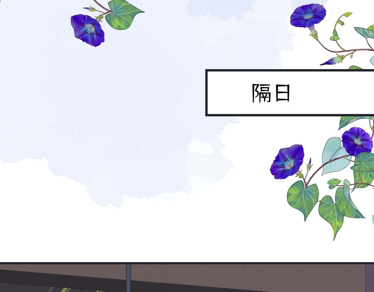 番外2孕中记事（上） 第 48 页