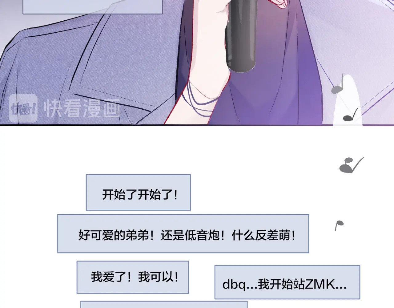 第17话 黑暗里的光 第 62 页