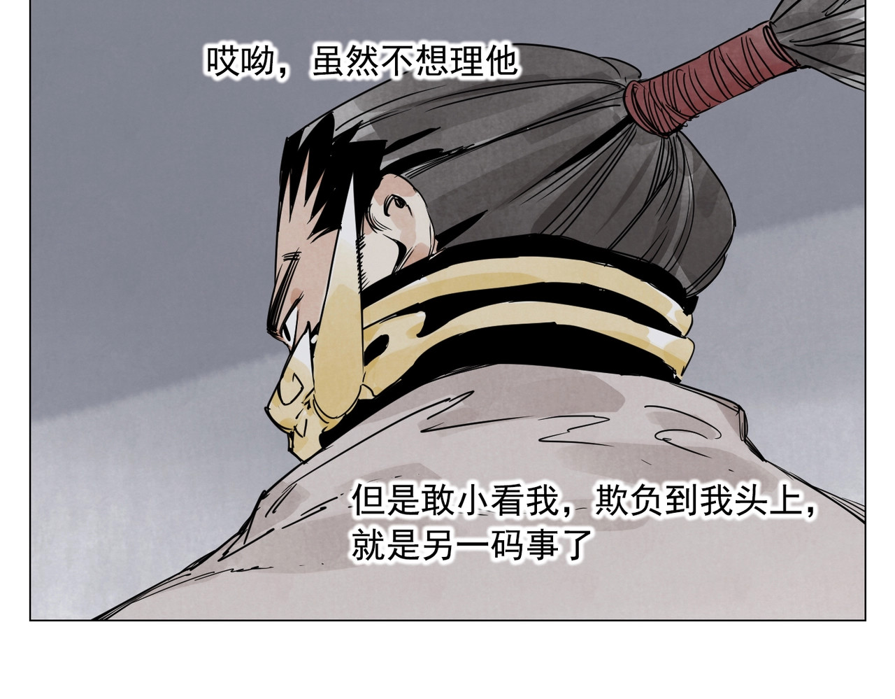 第140话 狠角色 第 32 页
