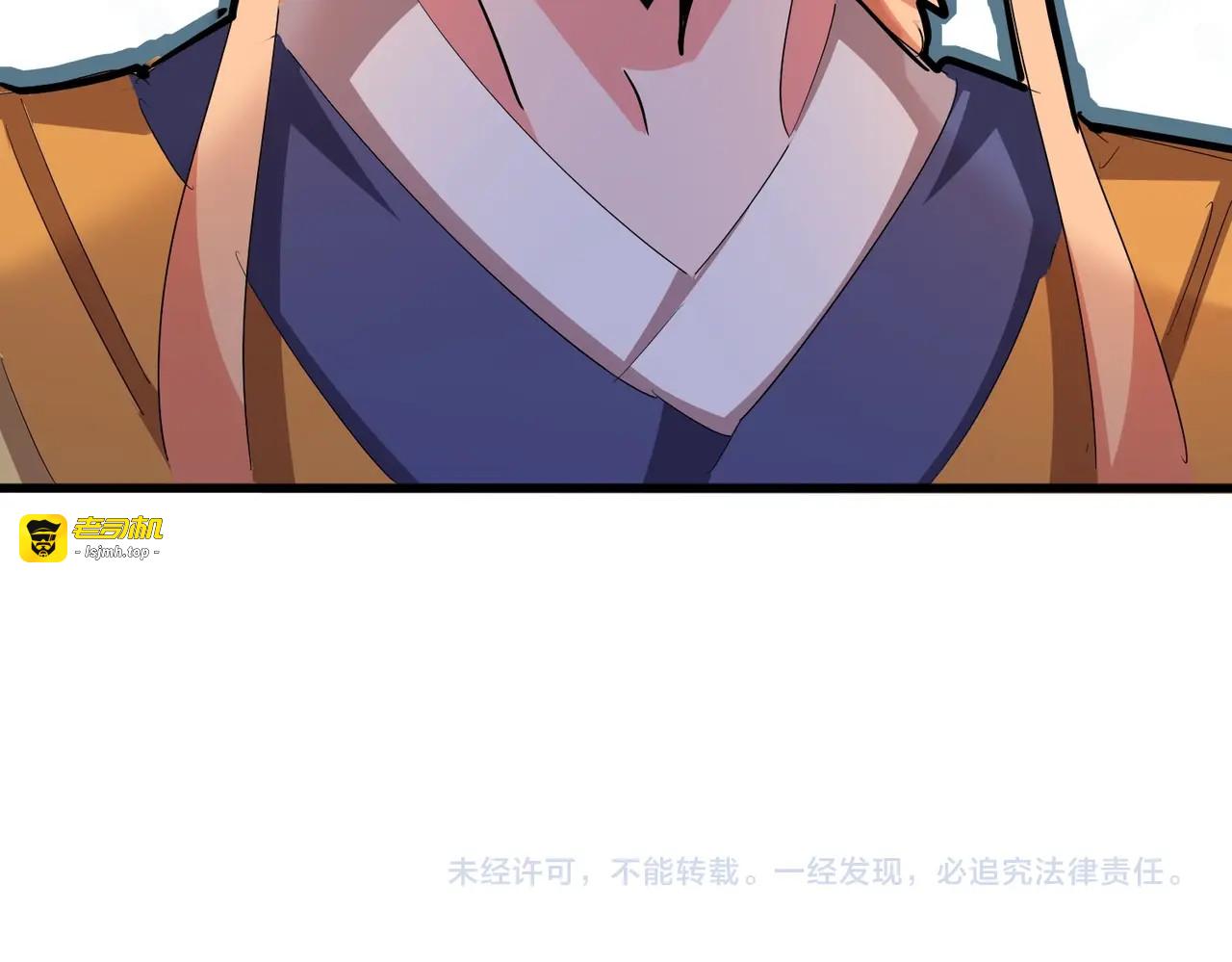 第413话 暴雨前 第 101 页
