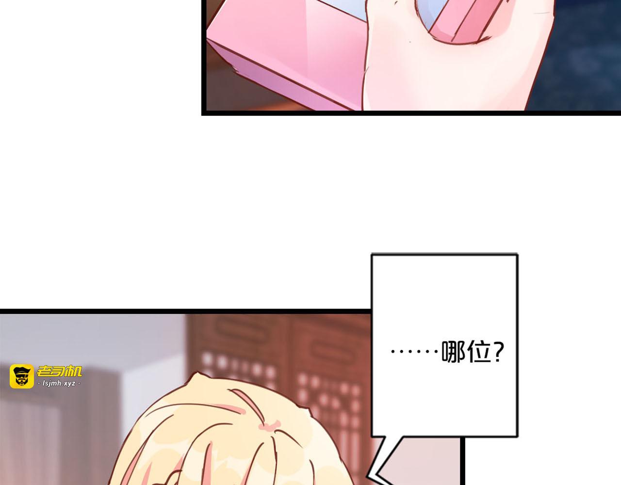 第244话 援救厉风爵 第 71 页