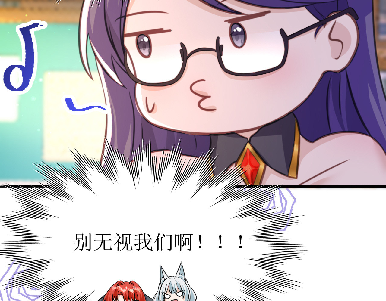 我们当然是情侣啦！ 第 64 页