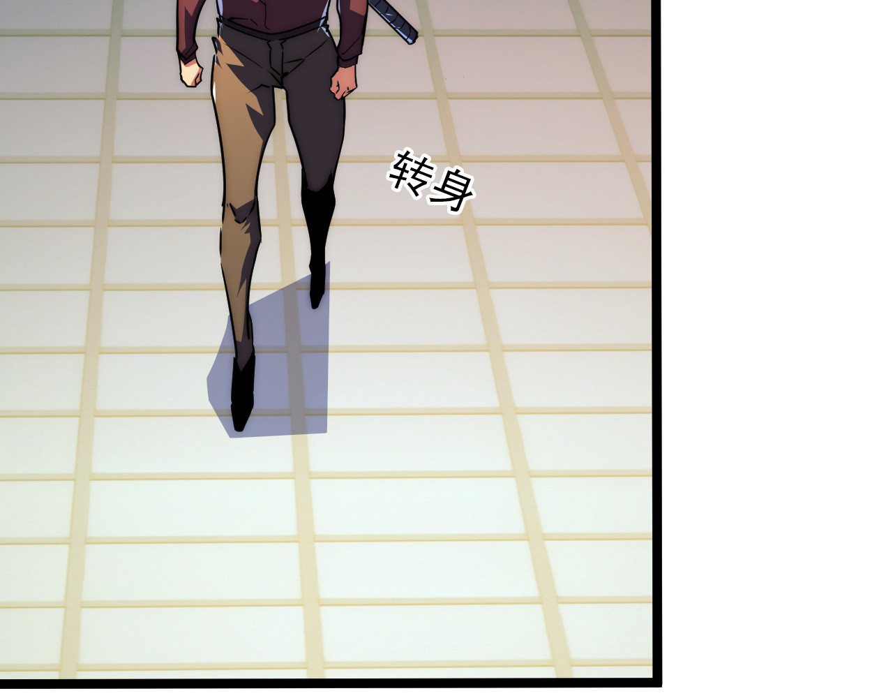 120 再遇美女铸造师 第 52 页