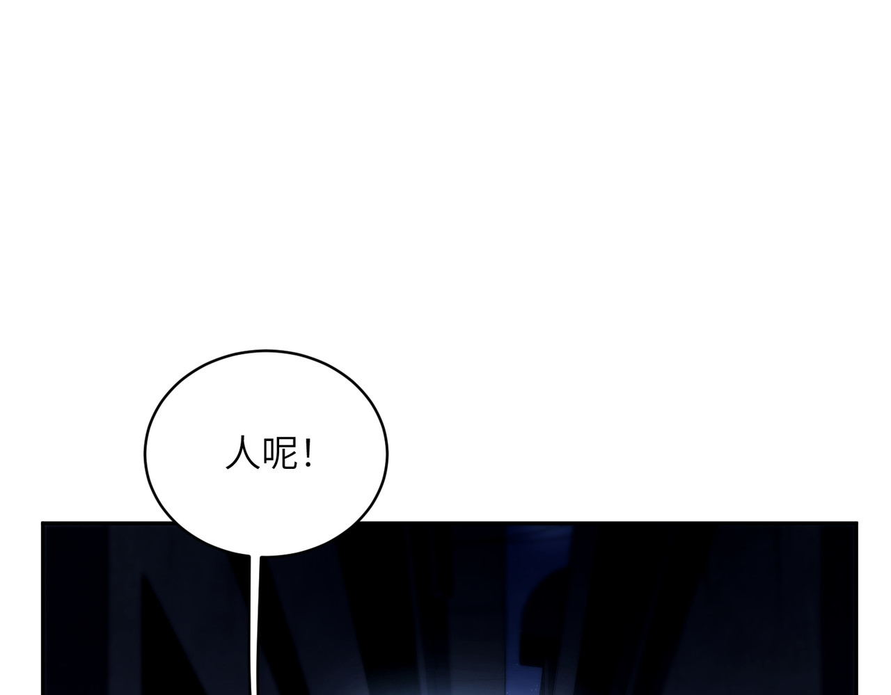 002话：系统降临 第 112 页