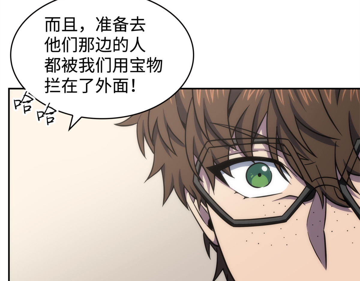 公平竞争 第 16 页