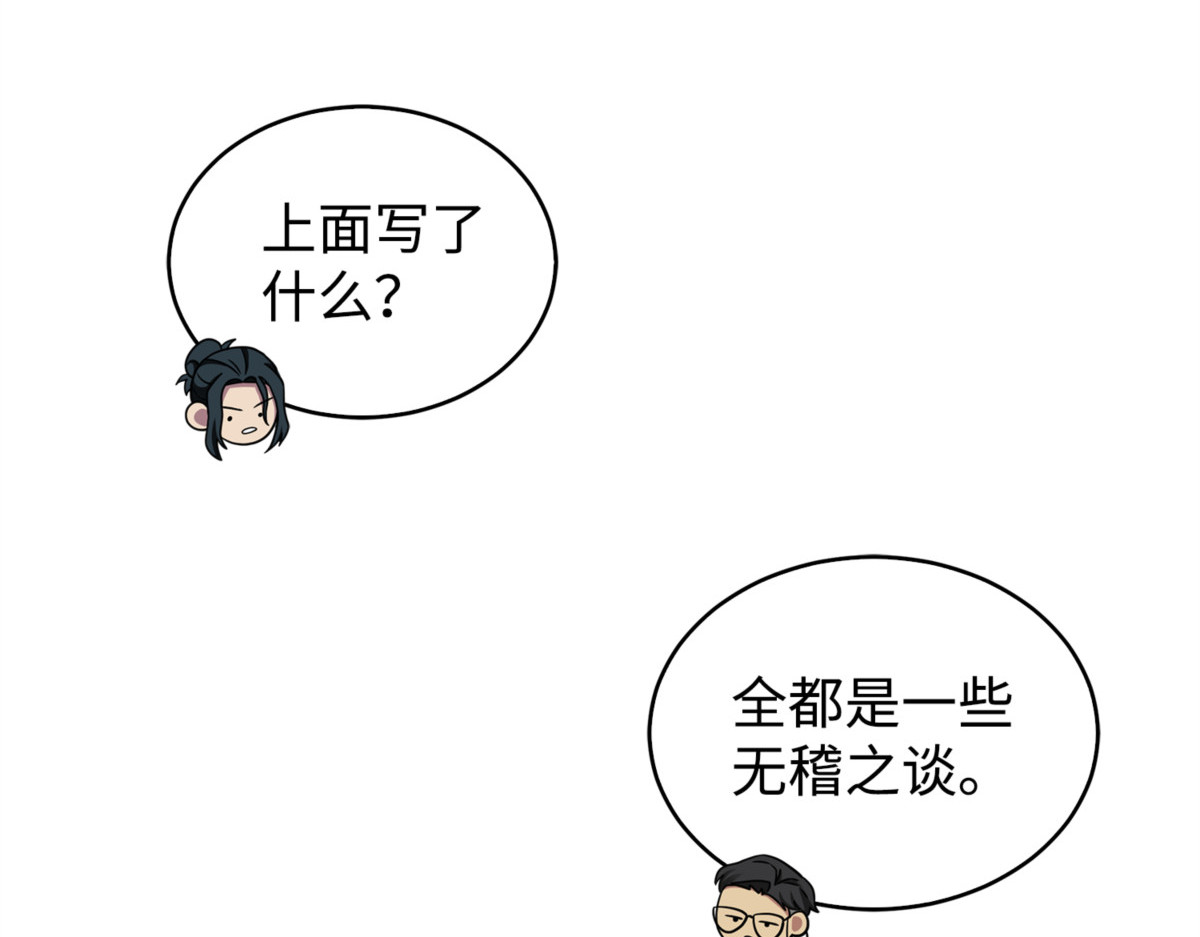 冲突 第 54 页