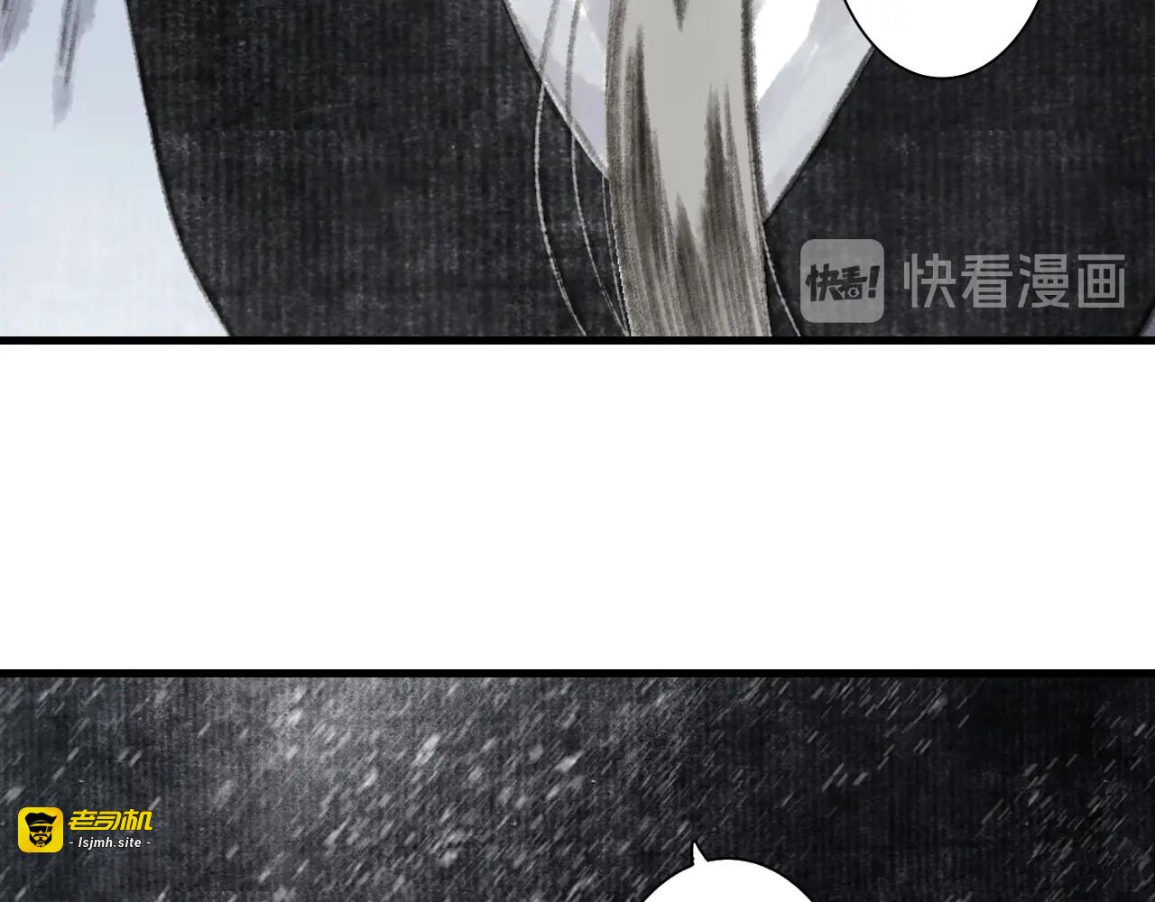 第38话  渡劫 第 59 页