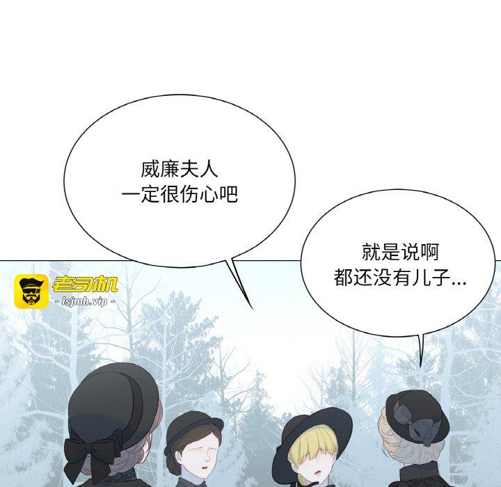 第19话 第 111 页
