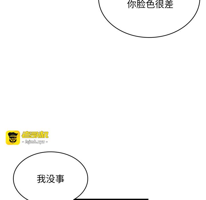 第44话 第 49 页