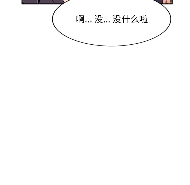第11话 第 64 页