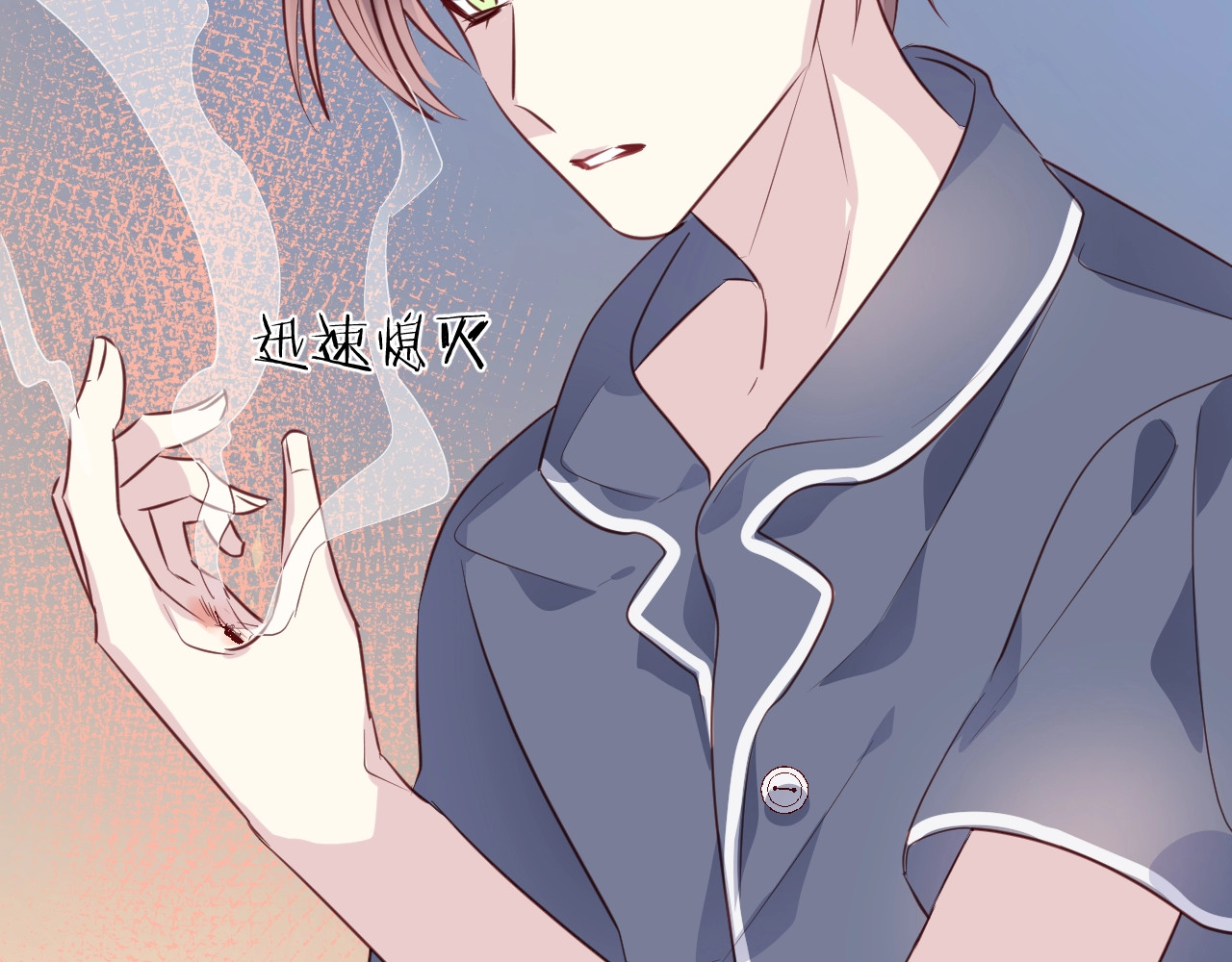 第49话  金色的羽毛 第 48 页